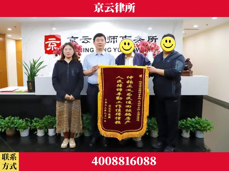 廊坊-养殖场征地补偿律师
