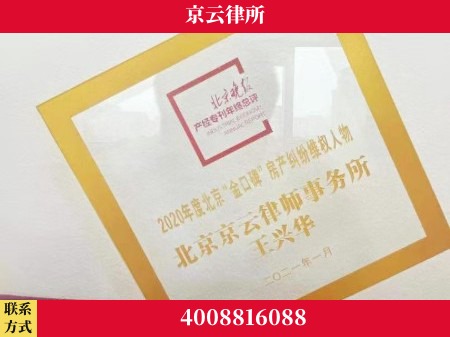 廊坊-养殖场拆迁律师