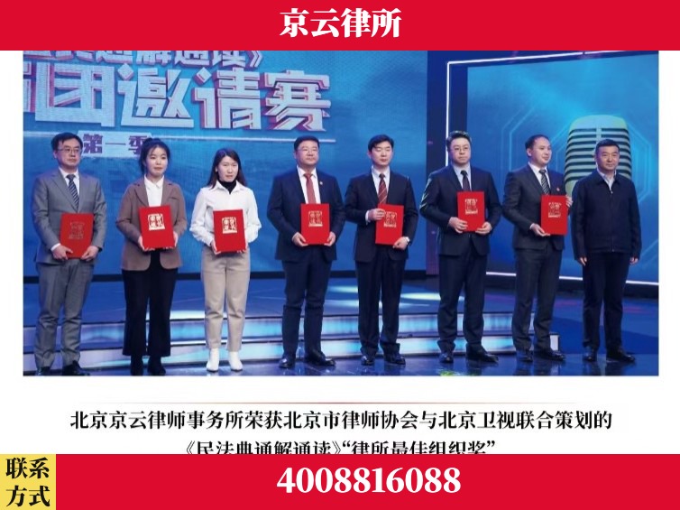廊坊-企业厂房拆迁律师