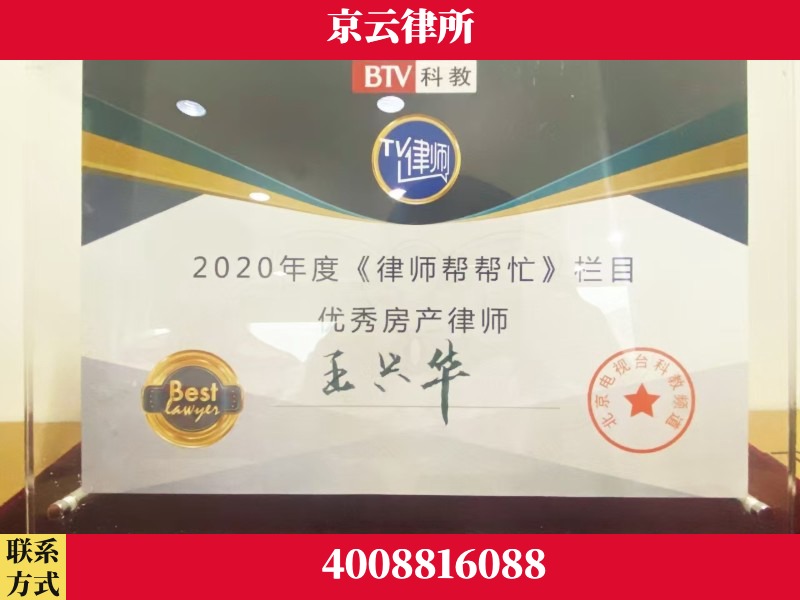 廊坊-养殖场征收律师