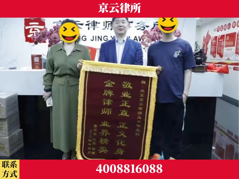 廊坊-企业拆迁维权律师